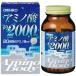 【商品情報】食事が偏りがちな方、激しい運動をされる方に_OCAHOL_【賞味期限】商品の発送時点で、賞味期限まで残り365日以上の商品をお届けします。【商品説明】話題のアミノ酸を1日量中、約2000mg配合。さらに、ビタミンB1、ビタミンB...