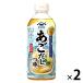 LOHACO by ASKUL㤨֥ޥ Ĥ楹ȥ졼 500ml1åȡ2ˡפβǤʤ618ߤˤʤޤ