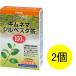 【商品情報】丁寧に焙煎して飲みやすく仕上げた100%のギムネマ茶_OCAHOL_【賞味期限】商品の発送時点で、賞味期限まで残り365日以上の商品をお届けします。【商品説明】丁寧に焙煎して飲みやすく仕上げた100%のギムネマ茶です。健康茶とし...