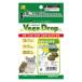 【商品情報】砂糖、添加物不使用のコミュニケーションフード_OCAHOL_【賞味期限】商品の発送時点で、賞味期限まで残り120日以上の商品をお届けします。【商品説明】デグー、チンチラ等の小動物おやつ。ミネラルやカリウムが豊富なタンポポとビタミ...