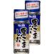 【商品情報】香ばしい焙煎ごまとまろやかな顆粒塩を均一にまぜあわせたごましおです。_OCAHOL_【賞味期限】商品の発送時点で、賞味期限まで残り240日以上の商品をお届けします。【商品説明】香ばしい焙煎ごまとまろやかな顆粒塩を均一にまぜあわせ...