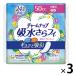 【ワゴンセール】吸水ナプキン チャームナップ 吸水さらフィ 中量用 50cc 羽なし 23cm 1セット（30枚：10枚入×3パック）ユニ・チャーム