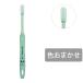 LOHACO by ASKUL㤨ֻʰ屡谷 DENT EX Ҷ ǥˡϥ֥饷 11M 饤 ֥饷פβǤʤ264ߤˤʤޤ