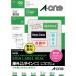 LOHACO by ASKUL㤨֥A-one˲ǤȤ٥륷 ʥ٥ Ĥäե 졼 ѿ A4 ۥ磻 24 5 31068פβǤʤ966ߤˤʤޤ