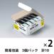 10個セット（5個入り×2パック）でおトク！どんどん使ういつもの場所にはスタンダードテープ。_OCAHOL__OCAHOL_文房具・オフィス・手芸 ＞ ラベルプリンター ＞ ネームランド ＞ 「ネームランド」テープ（黄）