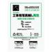 書き込み可能な台紙は白色度７０％。_OCAHOL_書き込み可能な台紙は白色度７０％。_OCAHOL_文房具・オフィス・手芸 ＞ ファイル ＞ アルバム ＞ 工事用アルバム