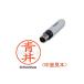 【直径6mm】小さめで細身のネーム印。訂正印や確認印などに。_OCAHOL_【直径6mm】小さめで細身のネーム印。書体は識別しやすい楷書体。浸透印なので朱肉が不要でポンポンで押せます。カートリッジ式でインクの交換も簡単。訂正印、確認印、修正...
