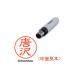 【直径6mm】小さめで細身のネーム印。訂正印や確認印などに。_OCAHOL_【直径6mm】小さめで細身のネーム印。書体は識別しやすい楷書体。浸透印なので朱肉が不要でポンポンで押せます。カートリッジ式でインクの交換も簡単。訂正印、確認印、修正...