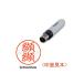 【直径6mm】小さめで細身のネーム印。訂正印や確認印などに。_OCAHOL_【直径6mm】小さめで細身のネーム印。書体は識別しやすい楷書体。浸透印なので朱肉が不要でポンポンで押せます。カートリッジ式でインクの交換も簡単。訂正印、確認印、修正...