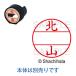 【本体別売り】XGL-15H-R（4644919）と組み合わせてご使用いただく、日付印の印面です。_OCAHOL_【直径15.5mm】使いやすさにこだわった日付入りのネーム印（データ印）。「いつ」「誰が」チェックしたか、氏名と日付がひと目で...