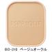 ファンデーション　パウダーファンデーション　ESPRIQUE（エスプリーク）　ご褒美コスメ　_OCAHOL_負担感のないやわらかい粉質で、肌にふんわりやさしくフィットし、気になる毛穴はしっかりカバーしながらも厚塗り感がない仕上がりです。つけ...