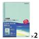 コクヨ クリヤーブック替紙（カラーマット） A4タテ 30穴 緑 2袋（10枚入×2） リング式ファイル用ポケット ラ-880NG