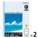 コクヨ クリヤーブック替紙 A4タテ 2穴 青 2パック（10枚入×2） リング式ファイル用ポケット ラ-690B