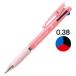 ジェットストリーム インサイド 3色ボールペン 0.38mm ピンク軸 アスクル限定 H.SXE34053813 三菱鉛筆uni オリジナル