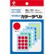アンケート作成の画像