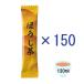 【商品情報】おいしいほうじ茶がすぐ飲めて、茶殻が出ない便利な使いきりスティックタイプ。冷水でもすぐ溶けます。_OCAHOL_【賞味期限】商品の発送時点で、賞味期限まで残り121日以上の商品をお届けします。【商品説明】150本入で本格的な味わ...