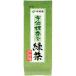 【商品情報】伊藤園の「宇治抹茶入り緑茶」は、京都府産抹茶と静岡産と国内産の緑茶をブレンドした鮮やかな緑色と抹茶の旨みが特徴の日本茶（茶葉）です。アスクル・ロハコ限定商品だからお得！_OCAHOL_【賞味期限】商品の発送時点で、賞味期限まで残...