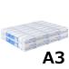 _OCAHOL_アスクル限定・ロハコ限定_OCAHOL_家電・PC・周辺機器 ＞ コピー用紙・プリンター用紙 ＞ コピー用紙 ＞ コピー用紙（A3）