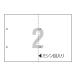アスクル マルチプリンタ用紙A4 2面4穴 源泉徴収票タイプ U248-302-V007 1箱（2500枚入）  オリジナル