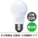 Image of 【アスクル限定】アイリスオーヤマ LED電球 E26 広配光 60W相当 昼白色　LDA7N-G-6A14 オリジナル