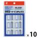 _OCAHOL_●丈夫で汚れにくいフィルム付インデックス。●破れや汚れからラベルをがっちりガードします。_OCAHOL_文房具・オフィス・手芸 ＞ 事務用品・文房具 ＞ インデックス・ラベル ＞ インデックスシール
