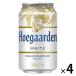 輸入ビール　缶ビール　ベルギービール　ヒューガルデンホワイト　330ml　1パック(4本)