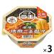 日清ラ王 濃厚担々 3個 カップ麺 日清食品