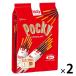 【セール】ポッキーチョコレート＜8袋＞ 2個 江崎グリコ チョコレート 個包装