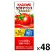 【紙パック】【野菜ジュース】【機能性表示食品】カゴメ トマトジュース 食塩無添加 200ml 1セット（48本）