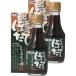 【商品情報】北海道のほたてを合わせた醤油_OCAHOL_【賞味期限】商品の発送時点で、賞味期限まで残り120日以上の商品をお届けします。【商品説明】北海道の海の恵みをたっぷりと含んだホタテの貝柱の旨みとメーカー自慢の本醸造しょうゆ（北海道産...