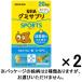 【商品情報】噛んで元気にグミサプリ。カルシウムと鉄に加え、母乳に含まれる成分α-GPCを配合し、成長期のお子様の栄養をサポートします。※2歳ごろから食べられます。_OCAHOL_【賞味期限】商品の発送時点で、賞味期限まで残り180日以上の商...