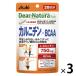 【商品情報】油っこいものが大好きな方に。_OCAHOL_【賞味期限】商品の発送時点で、賞味期限まで残り243日以上の商品をお届けします。【商品説明】油っこいものが大好きな方に。不足しがちなL-カルニチンに必須アミノ酸BCAAを配合しました。...