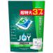 ジョイ JOY ジェルタブPRO 超特大 1袋（48個入） 食洗機用洗剤 P＆G【54個→48個入へリニューアル】