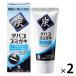 【商品情報】炭粒※１配合ペーストがヤニ黄ばみを落とし白い歯※２に※１炭・シリカ（清掃剤）※２ブラッシングによる_OCAHOL_【賞味期限】商品の発送時点で、賞味期限まで残り360日以上の商品をお届けします。【商品説明】●歯に付着したヤニ黄ば...