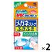 メガネクリーナふきふき くもり止めプラス メガネ拭きシート 個包装タイプ 1セット（20包×2個） 小林製薬