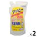 リン・蛍光剤・柔軟剤・無添加の衣料用洗剤_OCAHOL_リン・蛍光剤・柔軟剤・無添加製品。エルミー アトピー専用衣類の洗濯洗剤は、濯ぎ後の衣類に残留する洗剤が原因で誘発する、お肌の「かゆみ」「カブレ」「湿疹」等の副作用を軽減すべく工夫された...