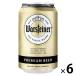 【アウトレット】小西酒造 ドイツビール ヴァルシュタイナー缶 330ml 6本 お酒 アルコール プレミアムピルスナー 軟水仕立て