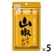 【商品情報】香辛料や調味料として古くから親しまれている「山椒」をふりかけにアレンジしました。_OCAHOL_【賞味期限】商品の発送時点で、賞味期限まで残り150日以上の商品をお届けします。【商品説明】香辛料や調味料として古くから親しまれてい...