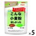 【商品情報】こんな小麦粉ほしかったはダマになりにくいサラサラタイプの薄力粉です。保存に便利なチャック付き。_OCAHOL_【賞味期限】商品の発送時点で、賞味期限まで残り120日以上の商品をお届けします。【商品説明】小麦粉を選り分けて粒を揃え...