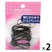 からまないから痛くないリングゴム！_OCAHOL_【日本製】からまないから痛くないリングゴム！ちょこっと結びもまとめ髪もこれ1本！_OCAHOL_コスメ・スキンケア・美容 ＞ メイク雑貨・アロマ ＞ ヘアメイク小物 ＞ ヘアゴム