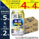 送料無料 チューハイ 氷結 無糖 レモン Alc.4% 350ml 2ケース(48本)　レモンサワー KB23B