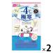 ー4℃極寒クール汗ふきシート サマーフローラルの香り　_OCAHOL_凍りつくようなひんやり感！制汗・デオドラント効果の薬用大判クールシート。2種のクール成分を配合することで、猛暑日でも満足できる、凍りつくようなー4℃タッチを実現しました。...