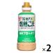 【商品情報】深煎りごまの香りとコク。_OCAHOL_【賞味期限】商品の発送時点で、賞味期限まで残り80日以上の商品をお届けします。【商品説明】『フンドーキン醤油 糖質75%オフ焙煎ごまドレッシング』は、深煎りごまの香りとコク。糖質オフのドレ...