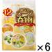 LOHACO by ASKUL㤨֥󥹥ȥ ٤륹׽ձ12 6 Ҥ̣פβǤʤ3,072ߤˤʤޤ
