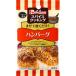 【商品情報】メニューに合わせてスパイスをブレンドしているので、余らせたり、味付けに失敗することなく、スパイスを使用したメニューの味付けができるメニュー専用ミックススパイス_OCAHOL_【賞味期限】商品の発送時点で、賞味期限まで残り240日...