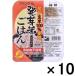 LOHACO by ASKULで買える「ファンケル 発芽玄米100%使用 発芽米ごはん160g 10個 神明  米加工品 パックごはん 包装米飯」の画像です。価格は2,080円になります。