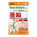 ディアナチュラ（Dear-Natura）スタイル 亜鉛 60日分 1袋　アサヒグループ食品　サプリメント