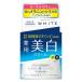 フェイスクリーム 美白クリーム MOISTURE MILD（モイスチュアマイルド）_OCAHOL_コクのあるやさしい使い心地で、リッチなうるおいを密封。クリアな肌にみちびく美白クリームです。 隠れメラニンの生成をおさえ、シミ・ソバカスを防ぎ...