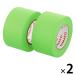 LOHACO by ASKUL㤨֥ޥ åơ׵ WR-25H-LI 2ѥå(22פβǤʤ550ߤˤʤޤ