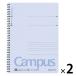 キャンパスのリングノート！セミB5/40枚/A罫_OCAHOL_●折り返して使えるツインリングタイプのキャンパスノートです。●タイトルや名前が書けるスペースを設けた、機能性の高い表紙デザインです。●タテ線が正確に引けるよう、センターと両端に...